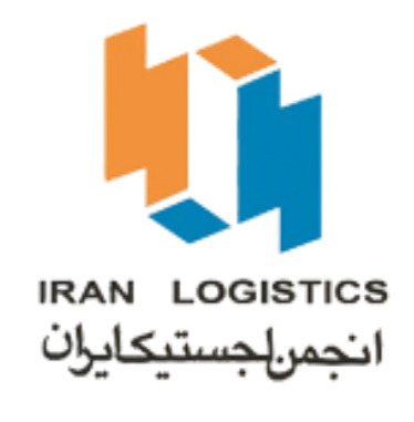 نشان انجمن لجستیک ایران
